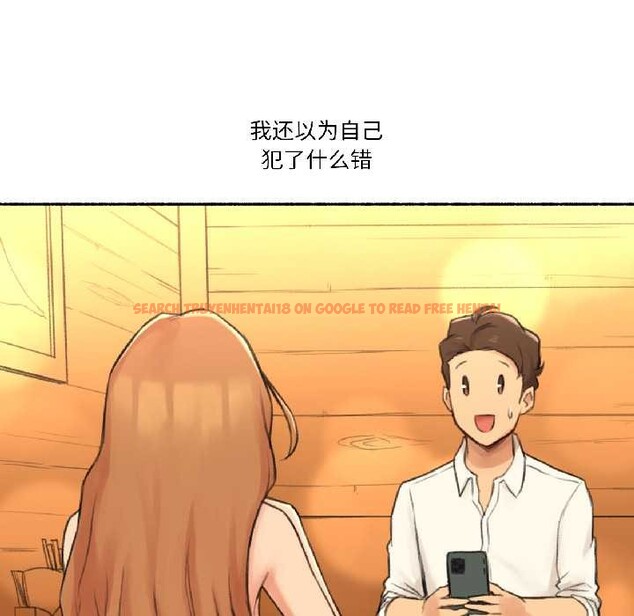 查看漫画難以置信的故事！ - 第21話 - www.tymanga.com中的4052291图片