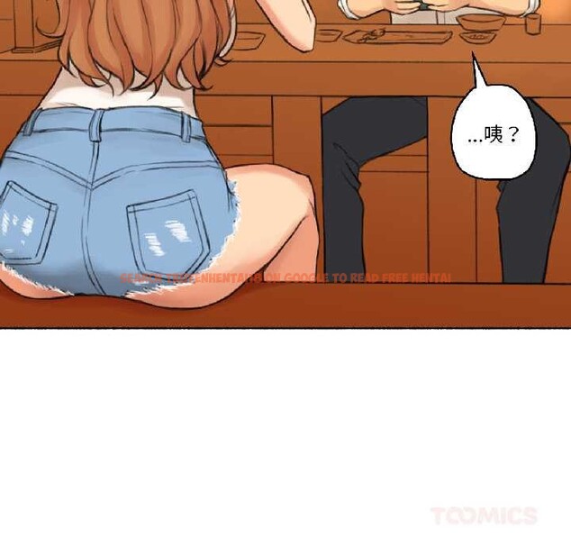 查看漫画難以置信的故事！ - 第21話 - www.tymanga.com中的4052292图片