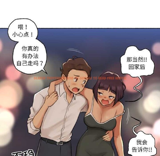 查看漫画難以置信的故事！ - 第21話 - www.tymanga.com中的4052299图片