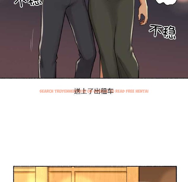 查看漫画難以置信的故事！ - 第21話 - www.tymanga.com中的4052300图片