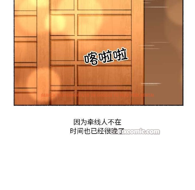 查看漫画難以置信的故事！ - 第21話 - www.tymanga.com中的4052301图片
