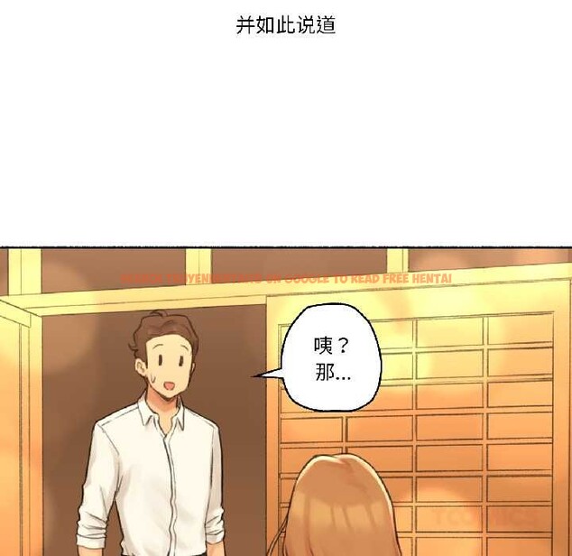 查看漫画難以置信的故事！ - 第21話 - www.tymanga.com中的4052308图片