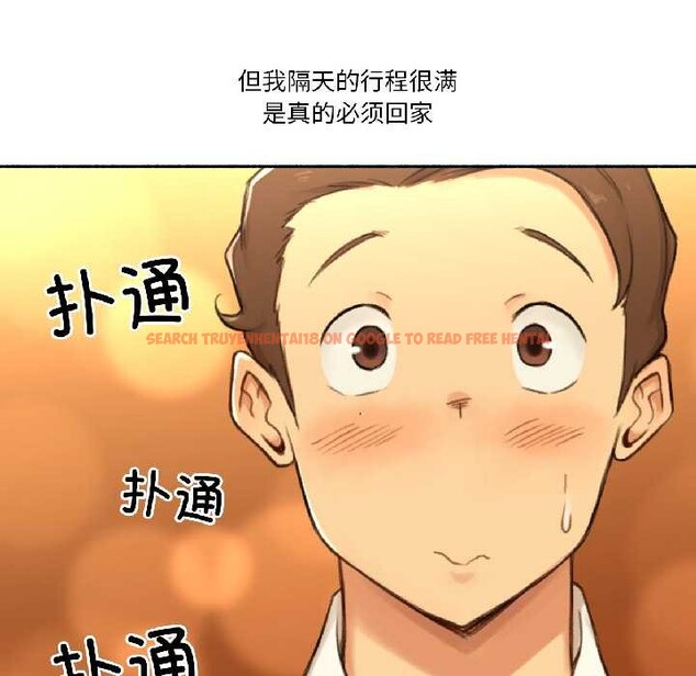 查看漫画難以置信的故事！ - 第21話 - www.tymanga.com中的4052313图片