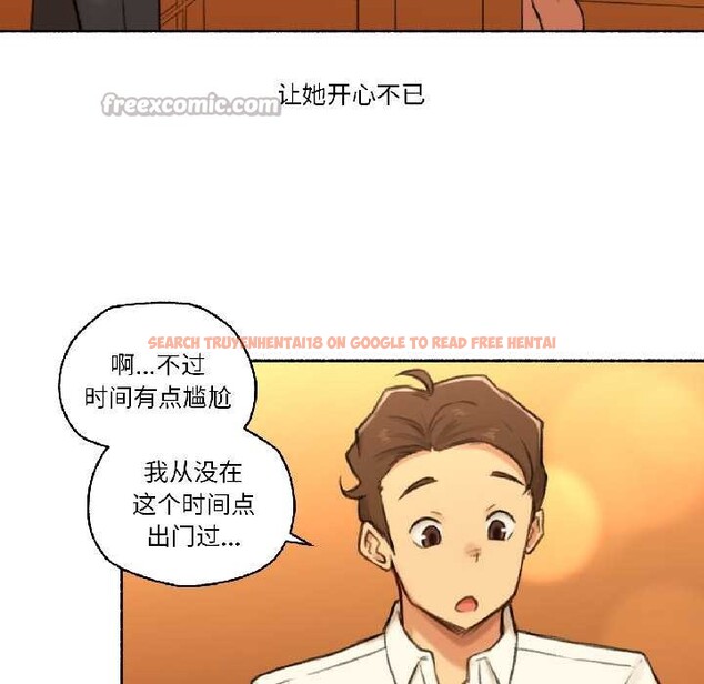 查看漫画難以置信的故事！ - 第21話 - www.tymanga.com中的4052316图片