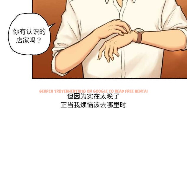 查看漫画難以置信的故事！ - 第21話 - www.tymanga.com中的4052317图片