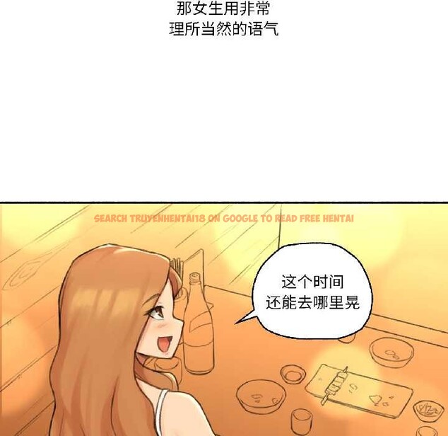 查看漫画難以置信的故事！ - 第21話 - www.tymanga.com中的4052318图片