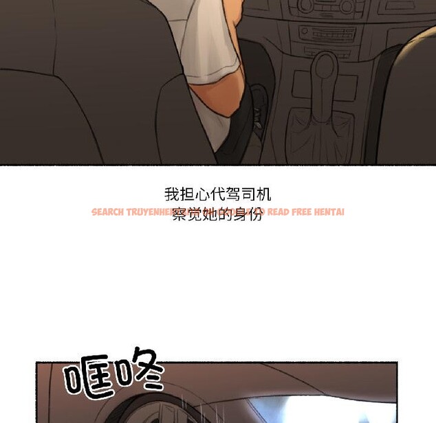 查看漫画難以置信的故事！ - 第22話 - www.tymanga.com中的4076109图片