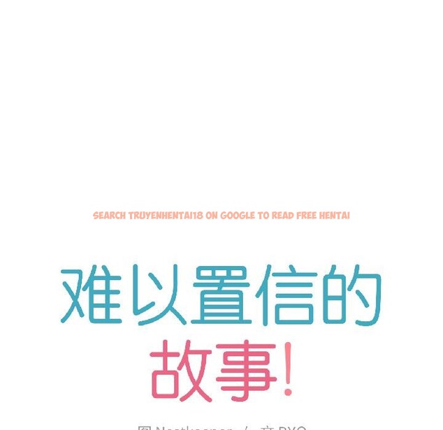 查看漫画難以置信的故事！ - 第22話 - www.tymanga.com中的4076114图片