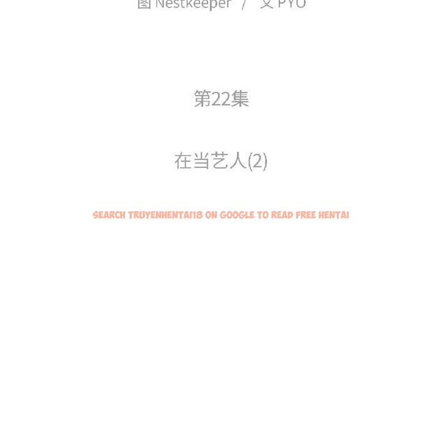 查看漫画難以置信的故事！ - 第22話 - www.tymanga.com中的4076115图片