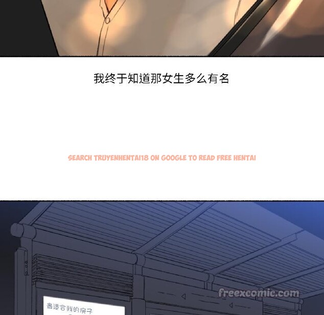 查看漫画難以置信的故事！ - 第22話 - www.tymanga.com中的4076117图片