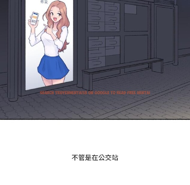 查看漫画難以置信的故事！ - 第22話 - www.tymanga.com中的4076118图片