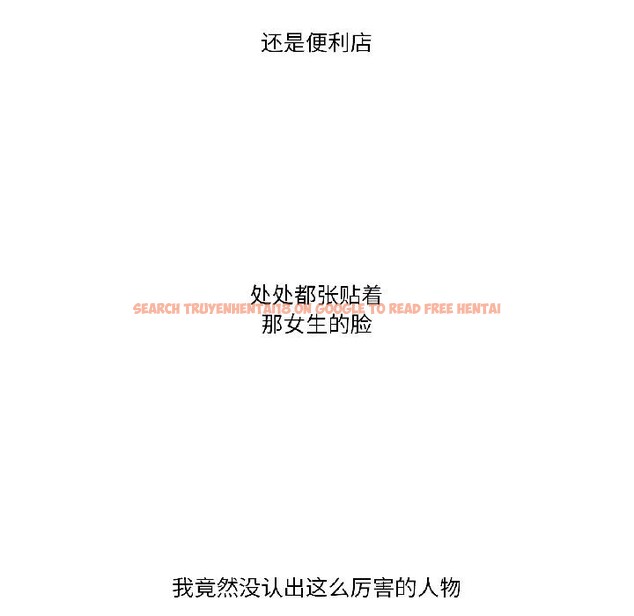 查看漫画難以置信的故事！ - 第22話 - www.tymanga.com中的4076120图片