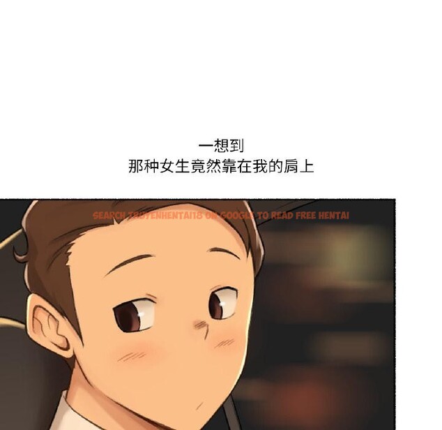 查看漫画難以置信的故事！ - 第22話 - www.tymanga.com中的4076123图片