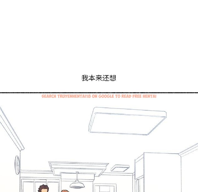 查看漫画難以置信的故事！ - 第22話 - www.tymanga.com中的4076126图片