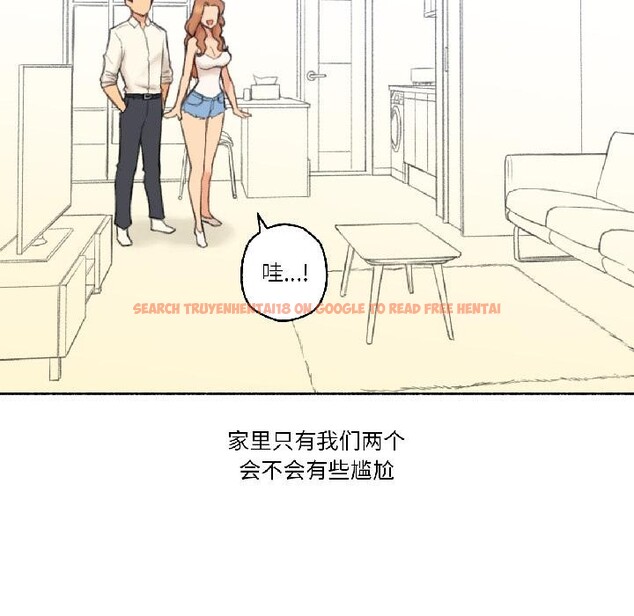 查看漫画難以置信的故事！ - 第22話 - www.tymanga.com中的4076127图片