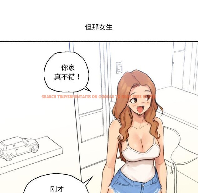 查看漫画難以置信的故事！ - 第22話 - www.tymanga.com中的4076128图片