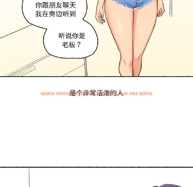 查看漫画難以置信的故事！ - 第22話 - www.tymanga.com中的4076129图片