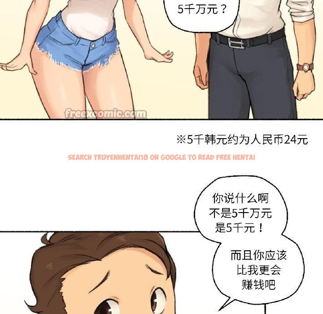 查看漫画難以置信的故事！ - 第22話 - www.tymanga.com中的4076132图片