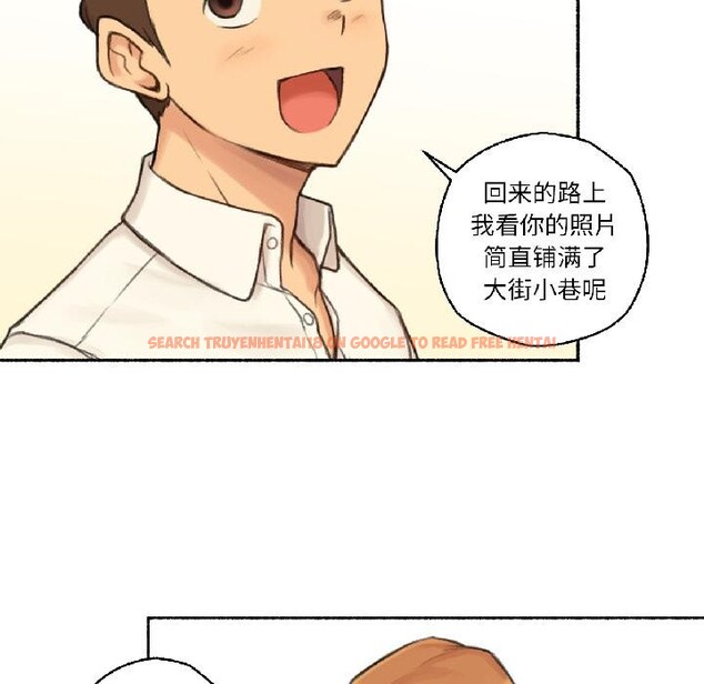 查看漫画難以置信的故事！ - 第22話 - www.tymanga.com中的4076133图片