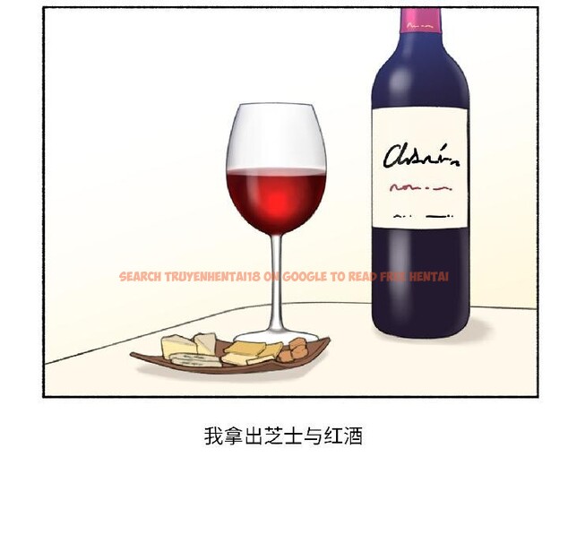 查看漫画難以置信的故事！ - 第22話 - www.tymanga.com中的4076136图片