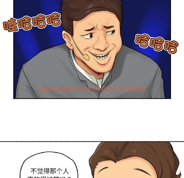 查看漫画難以置信的故事！ - 第22話 - www.tymanga.com中的4076139图片