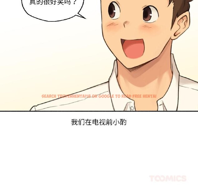 查看漫画難以置信的故事！ - 第22話 - www.tymanga.com中的4076140图片