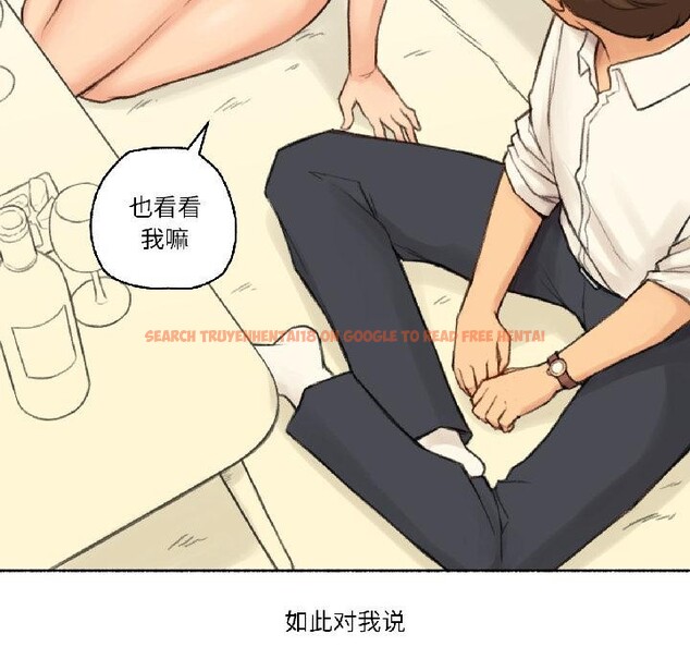 查看漫画難以置信的故事！ - 第22話 - www.tymanga.com中的4076142图片