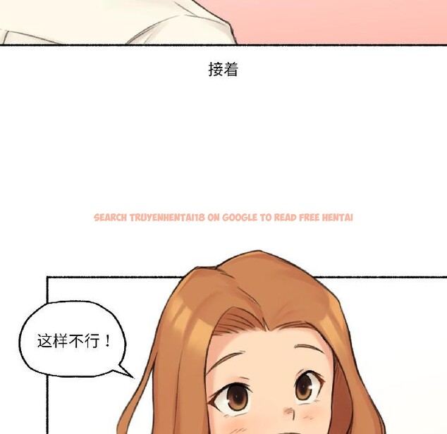 查看漫画難以置信的故事！ - 第22話 - www.tymanga.com中的4076144图片