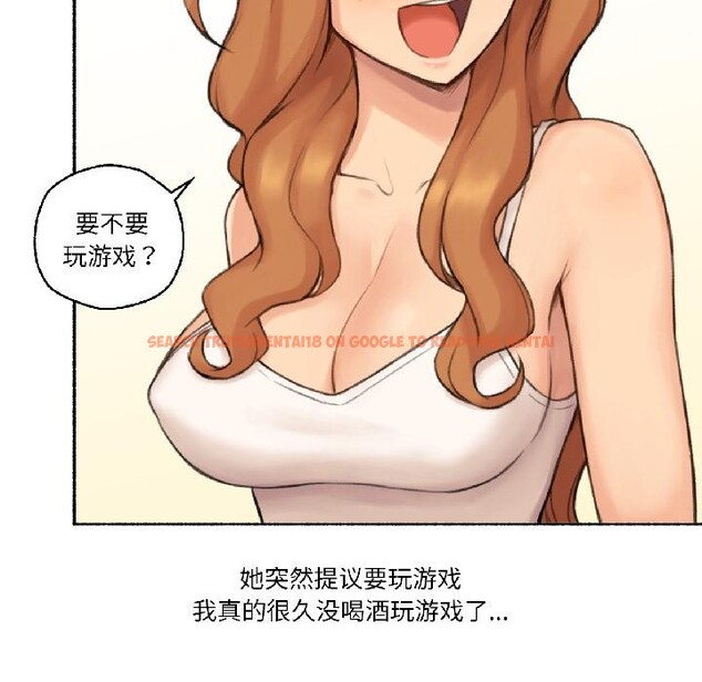 查看漫画難以置信的故事！ - 第22話 - www.tymanga.com中的4076145图片