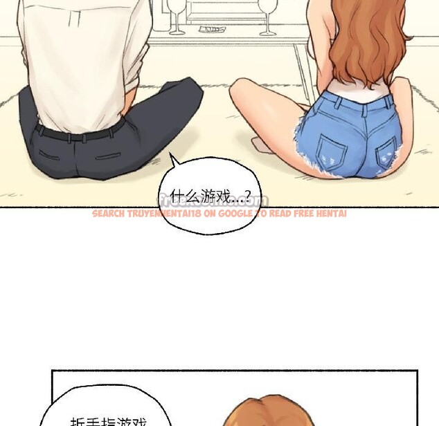 查看漫画難以置信的故事！ - 第22話 - www.tymanga.com中的4076147图片