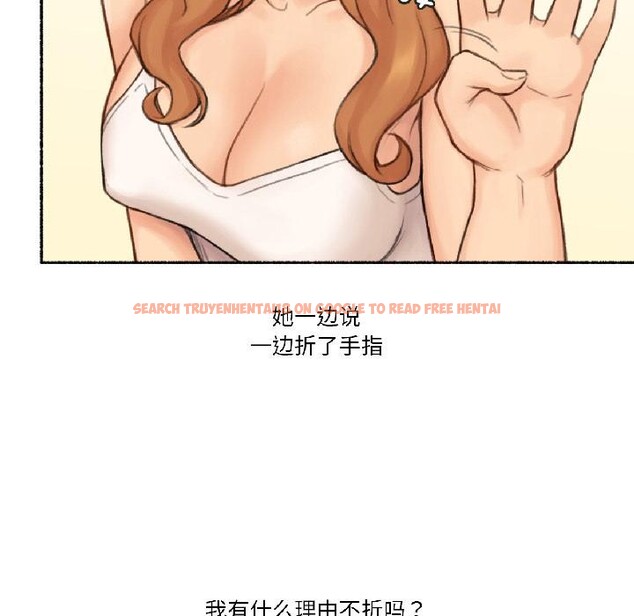 查看漫画難以置信的故事！ - 第22話 - www.tymanga.com中的4076150图片