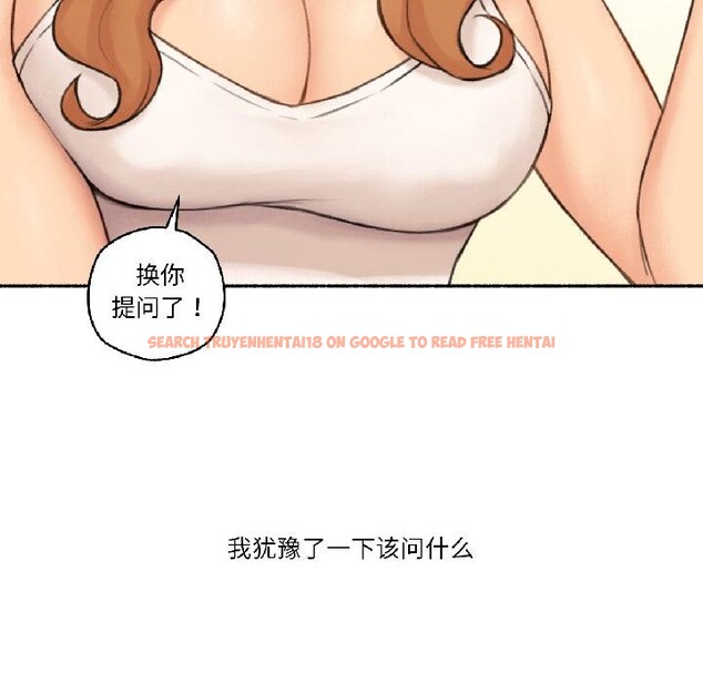 查看漫画難以置信的故事！ - 第22話 - www.tymanga.com中的4076154图片