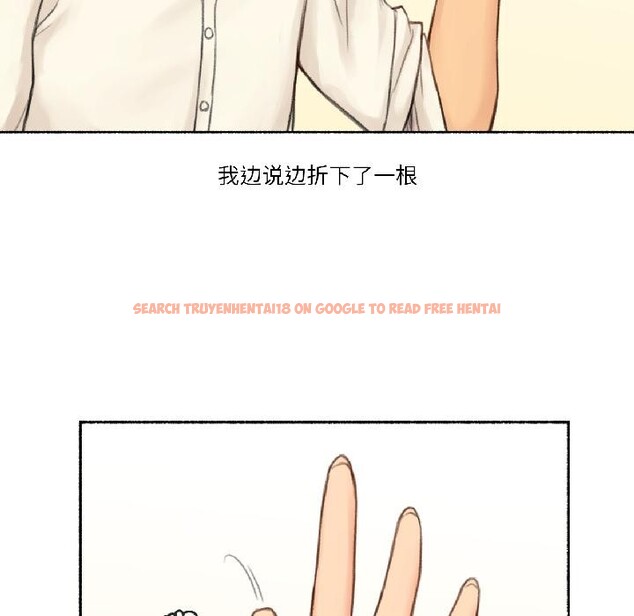 查看漫画難以置信的故事！ - 第22話 - www.tymanga.com中的4076156图片