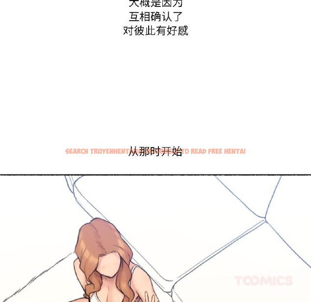 查看漫画難以置信的故事！ - 第22話 - www.tymanga.com中的4076158图片