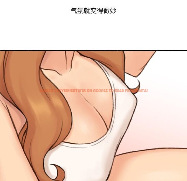 查看漫画難以置信的故事！ - 第22話 - www.tymanga.com中的4076160图片