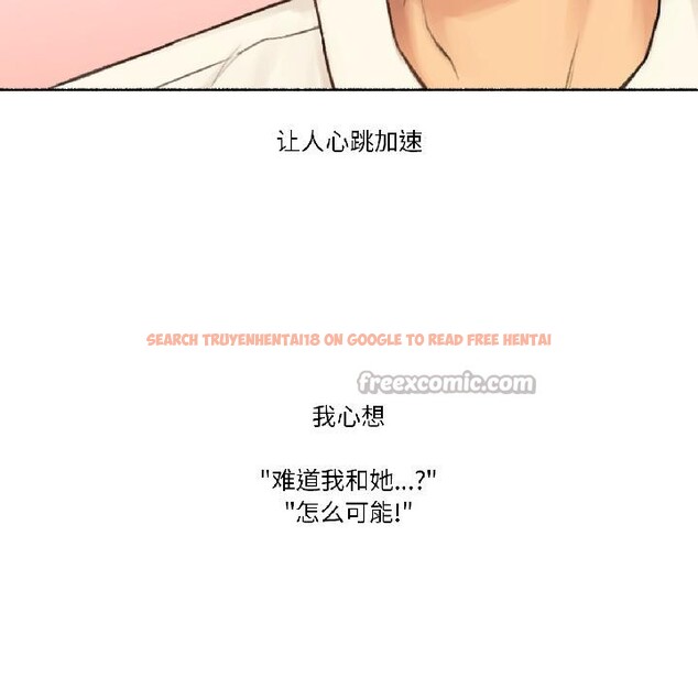 查看漫画難以置信的故事！ - 第22話 - www.tymanga.com中的4076162图片