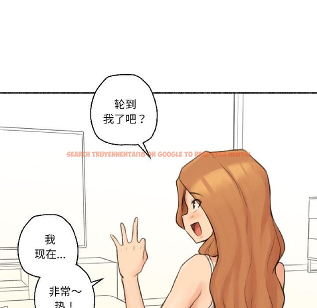 查看漫画難以置信的故事！ - 第22話 - www.tymanga.com中的4076163图片