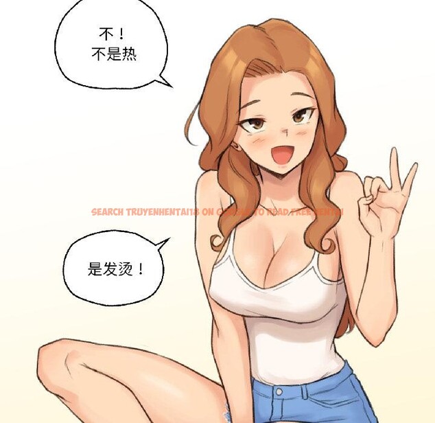 查看漫画難以置信的故事！ - 第22話 - www.tymanga.com中的4076167图片