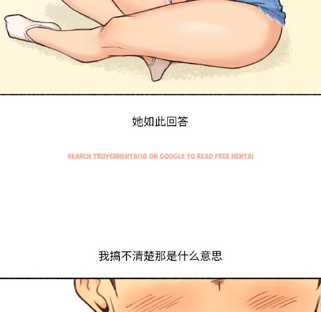 查看漫画難以置信的故事！ - 第22話 - www.tymanga.com中的4076168图片