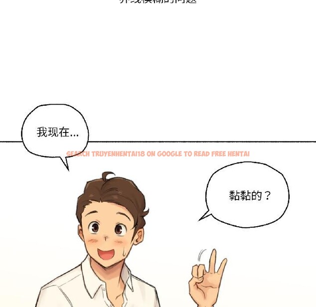 查看漫画難以置信的故事！ - 第22話 - www.tymanga.com中的4076170图片