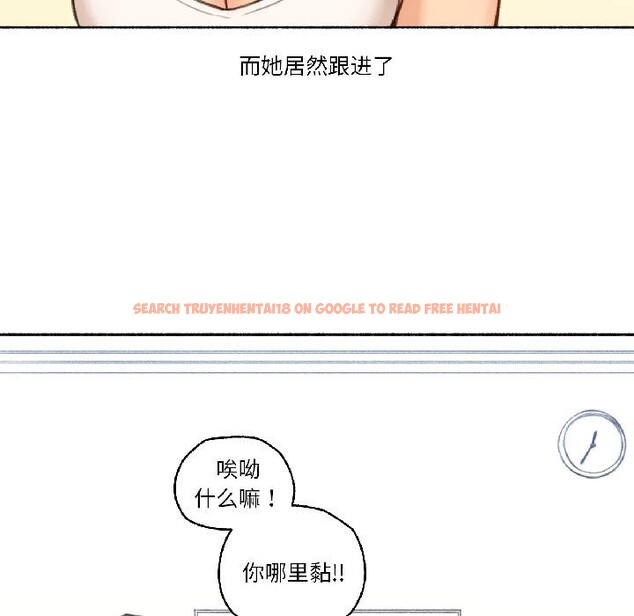 查看漫画難以置信的故事！ - 第22話 - www.tymanga.com中的4076173图片