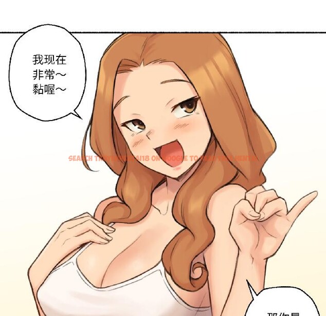 查看漫画難以置信的故事！ - 第22話 - www.tymanga.com中的4076175图片