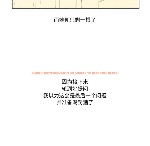 查看漫画難以置信的故事！ - 第22話 - www.tymanga.com中的4076178图片