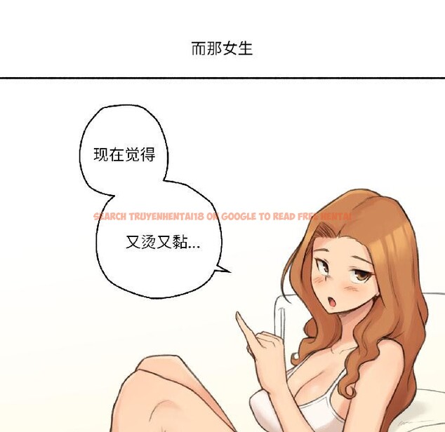 查看漫画難以置信的故事！ - 第22話 - www.tymanga.com中的4076179图片