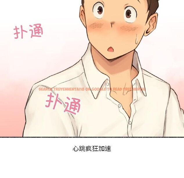 查看漫画難以置信的故事！ - 第22話 - www.tymanga.com中的4076184图片