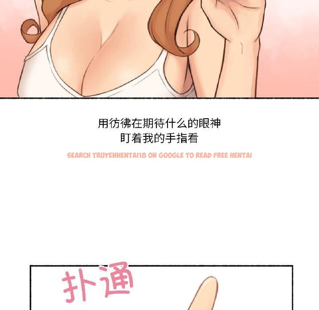 查看漫画難以置信的故事！ - 第22話 - www.tymanga.com中的4076186图片