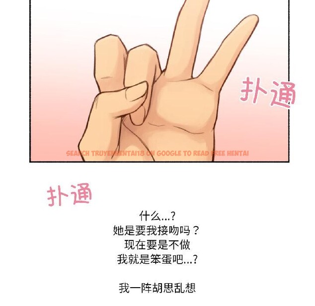 查看漫画難以置信的故事！ - 第22話 - www.tymanga.com中的4076187图片