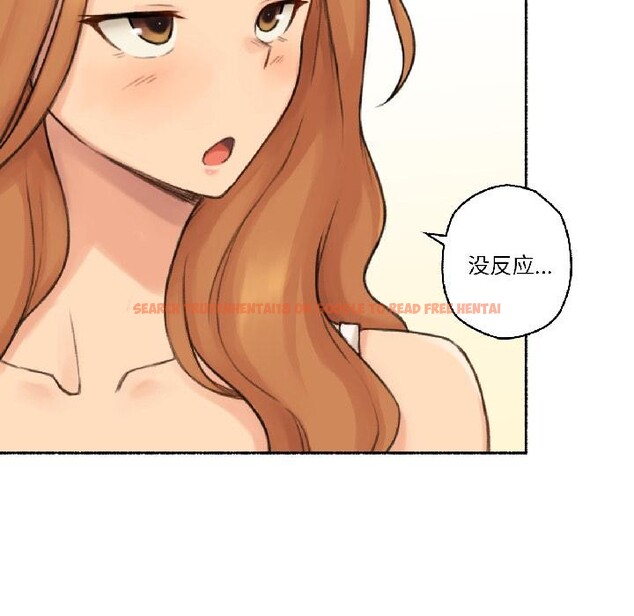 查看漫画難以置信的故事！ - 第22話 - www.tymanga.com中的4076190图片