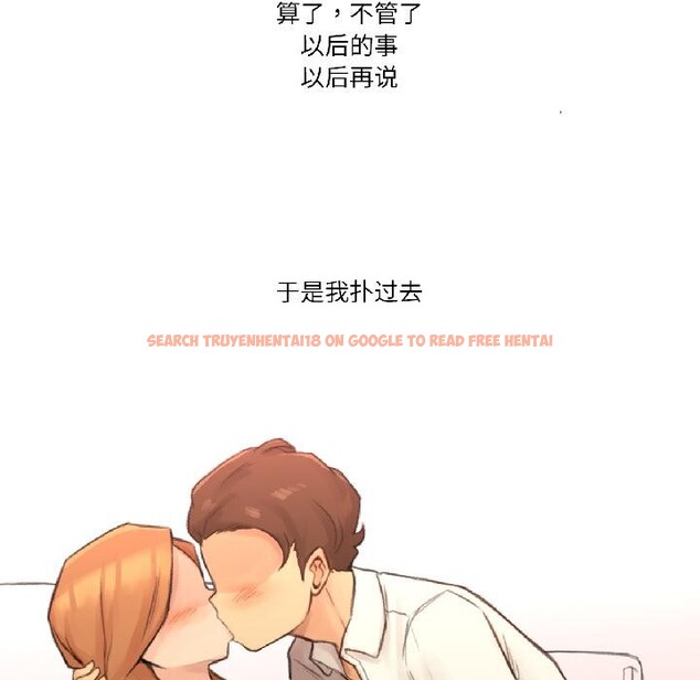 查看漫画難以置信的故事！ - 第22話 - www.tymanga.com中的4076191图片