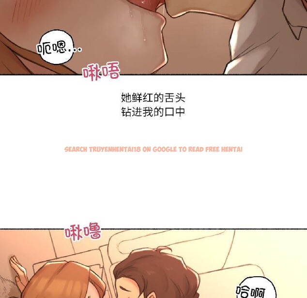 查看漫画難以置信的故事！ - 第22話 - www.tymanga.com中的4076195图片